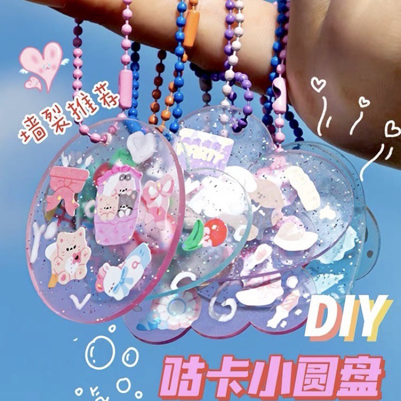 Gantungan Kunci Anak Diy Transparan / DIY Gantungan Kunci Akrilik Mainan Diy Anak