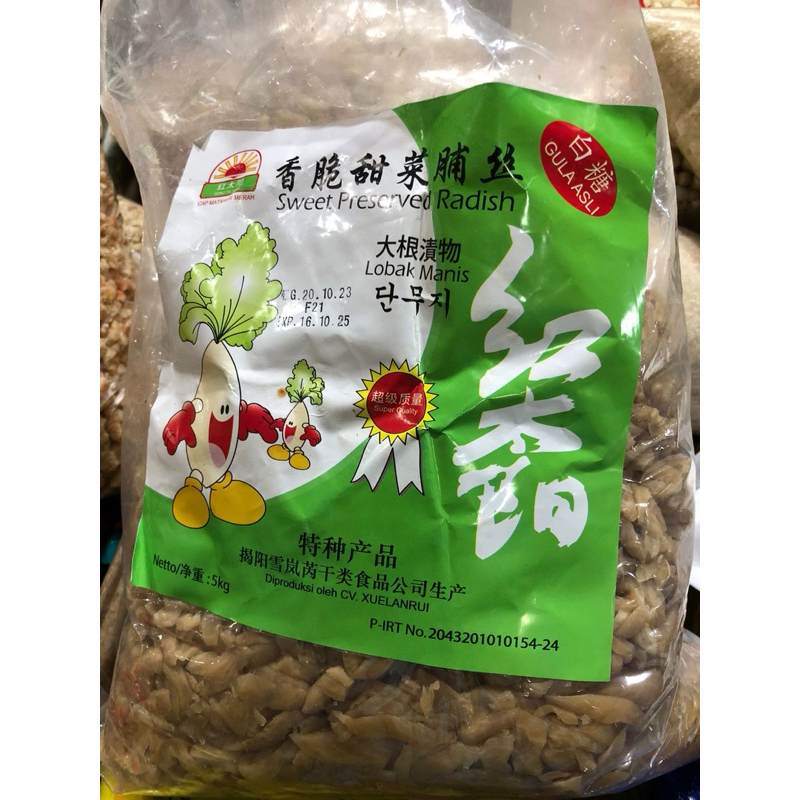 

lobak manis tidak cincang / Lobak Manis / coipu /caipo /Lobak /coipu manis / caipo manis