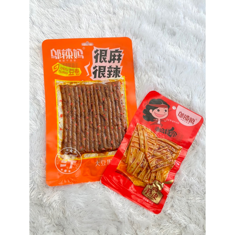 

(HALAL)PAKET BUNDLING LATIAO BESAR 100gr & Omasum 35gr