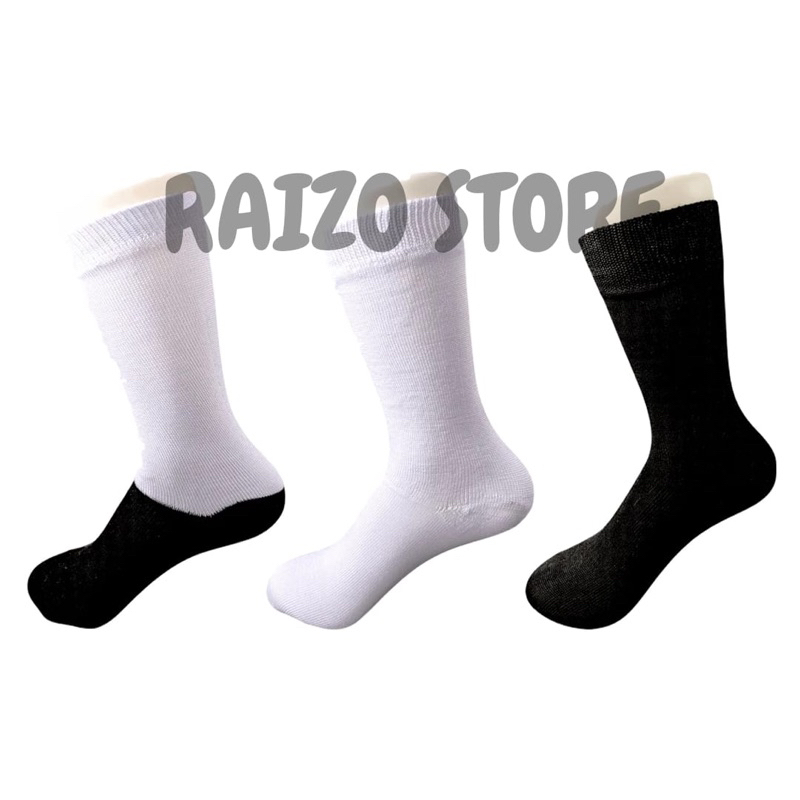 Kaos kaki sekolah