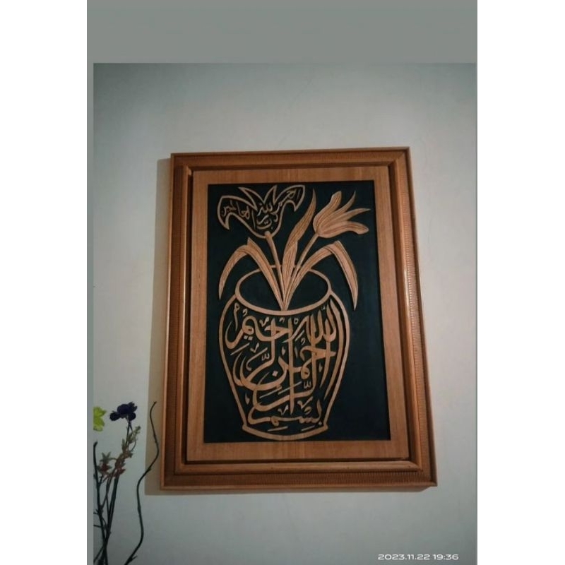 Hiasan dinding ukiran kaligrafi jati Bismillah