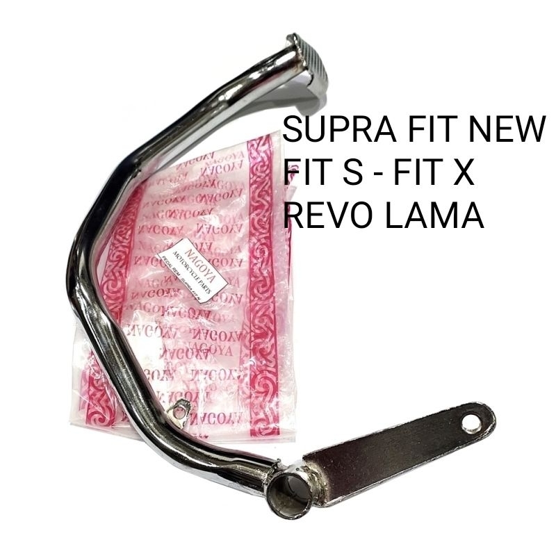 PEDAL INJAKAN REM BELAKANG HONDA SUPRA FIT NEW - FIT S X REVO LAMA LANCIP - NAGOYA