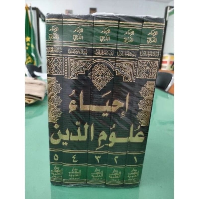 Ihya' Ulumuddin 1-5 Jilid Ihya Ulumuddin DKi