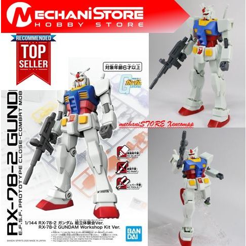 1/144 RX-78-2 workshop kit ver ENTRY GRADE RX78-2 RX78 RX 78 Gundam Gunpla original Bandai