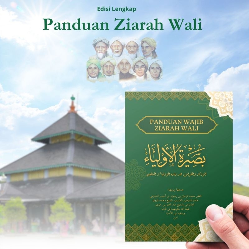 (GROSIR) Panduan Ziarah Wali | Panduan Ziarah Kubur | Tuntunan Ziarah Wali | Yasin Tahlil Lengkap Be
