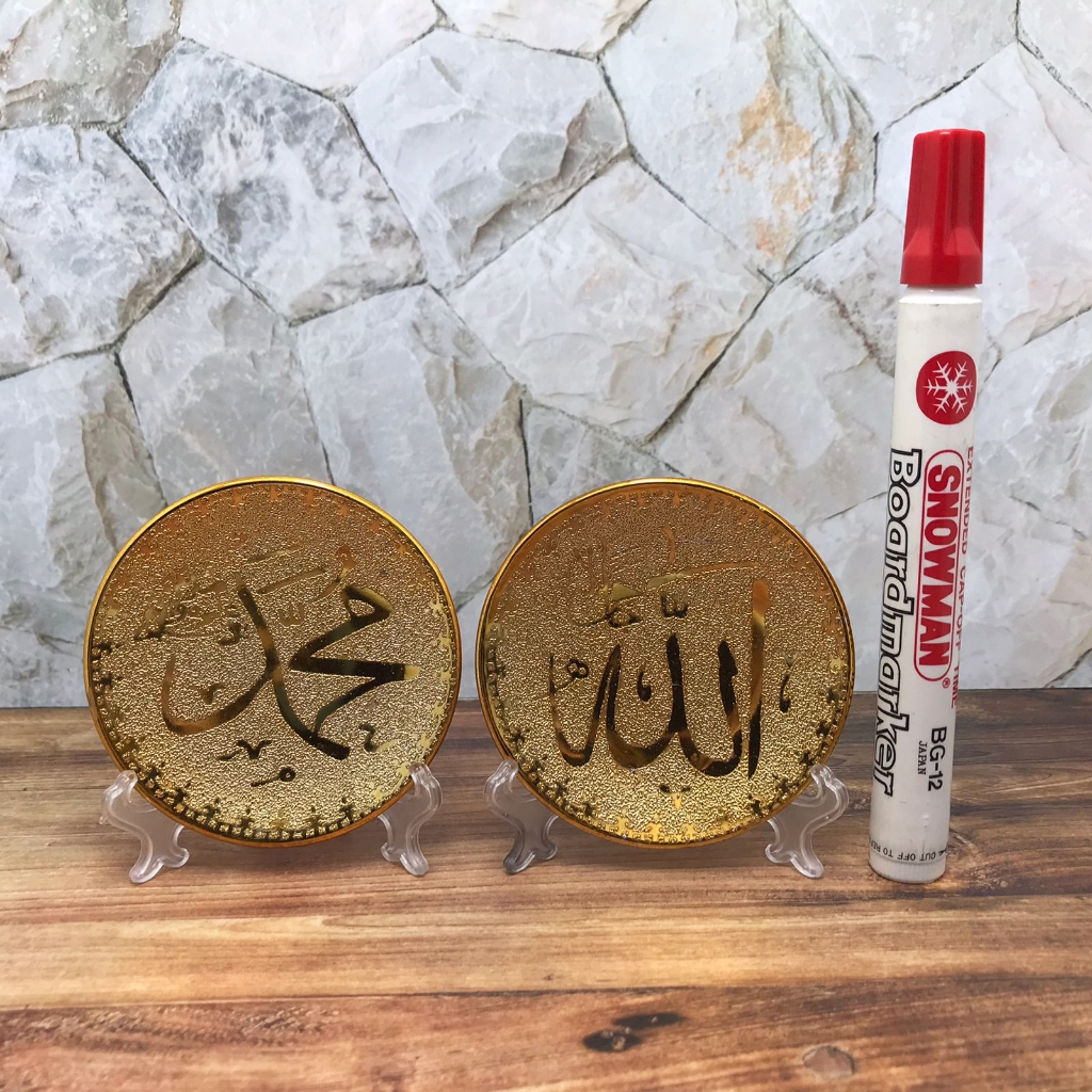 RB Hiasan Pasangan Piring Islami Diameter 7.5 Cm/ Hiasan Kaligrafi