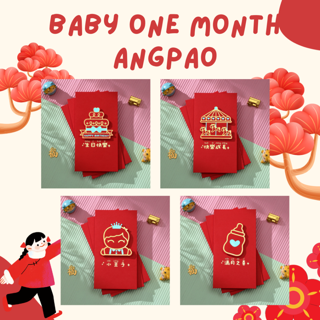 

Angpao Baby One Month / Birthday