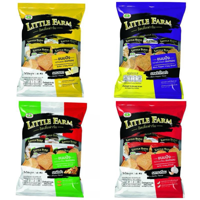 

Little Farm Crisppy Bread