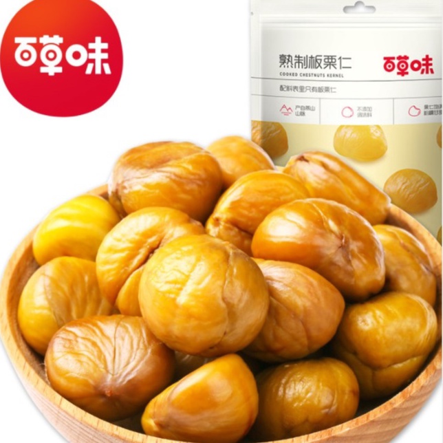 

XSWW6477 Dijamin Ori [HALAL]chestnut / chesnut kernel / Kernel kastanye/80g/kacang/百草味板栗仁