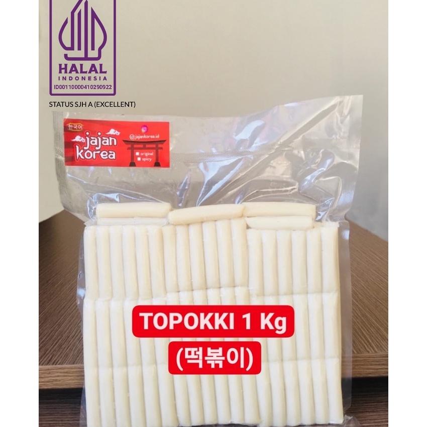 

KDQF0713 HOT PROMO!! 1 kg TOPOKKI / TTEOK / TOPOKKI / TOPPOKI / RICE CAKE / JAJAN KOREA / JAJANAN KOREA