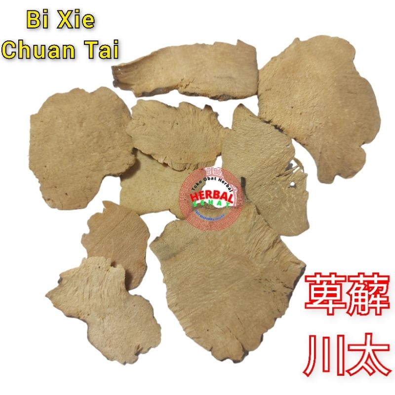 

Bi Xie 100gram Bei Xie / Chuan Tai Rhizoma Dioscoreae Hypoglaucae