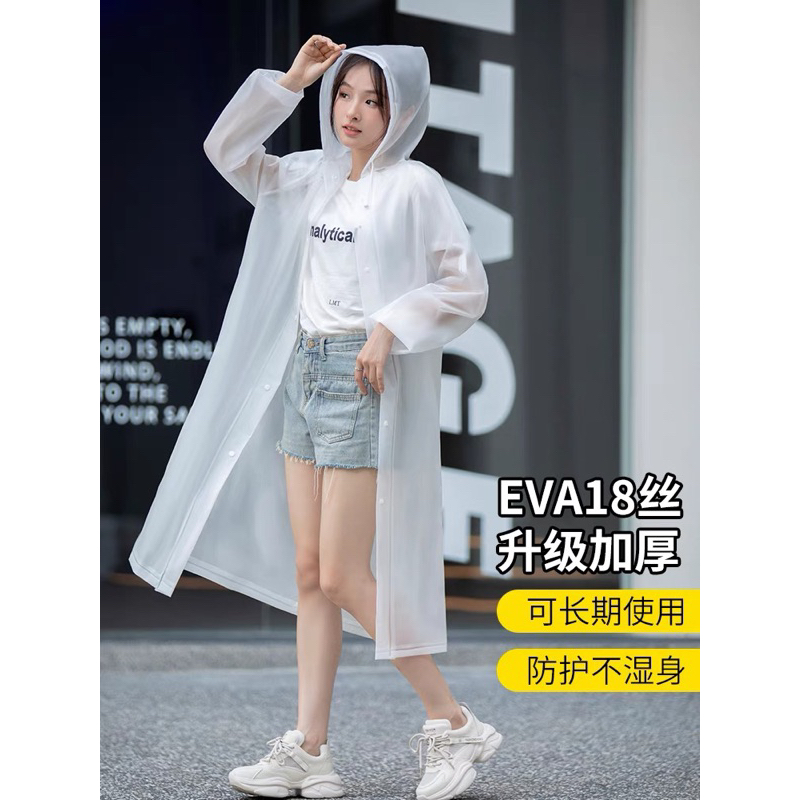 Jas hujan Eva Dewasa Jas Hujan Jas hujan Eva Raincloth Jas hujan Eva Putih