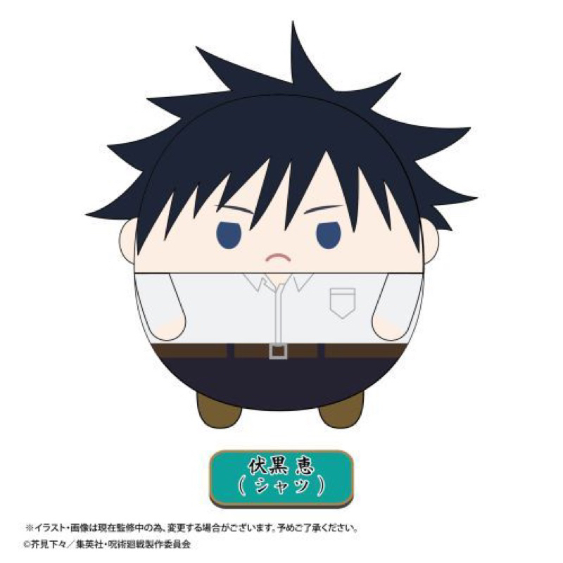Fuwakororin M Size Megumi Fushiguro preloved - Boneka Official Anime Merch Jujutsu Kaisen
