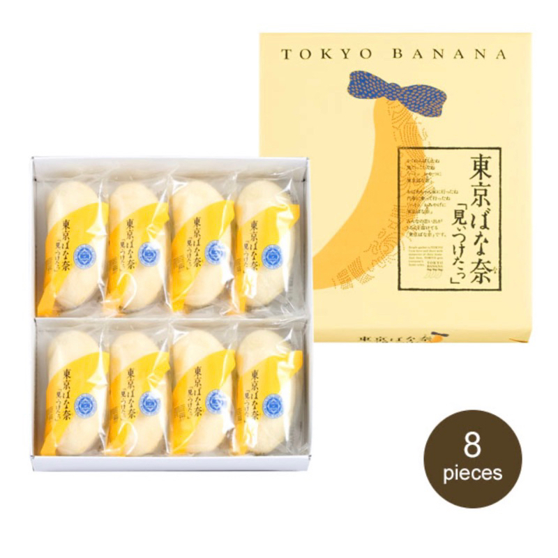 

TOKYO BANANA ORIGINAL JAPAN MARKET ISI 8 PCS