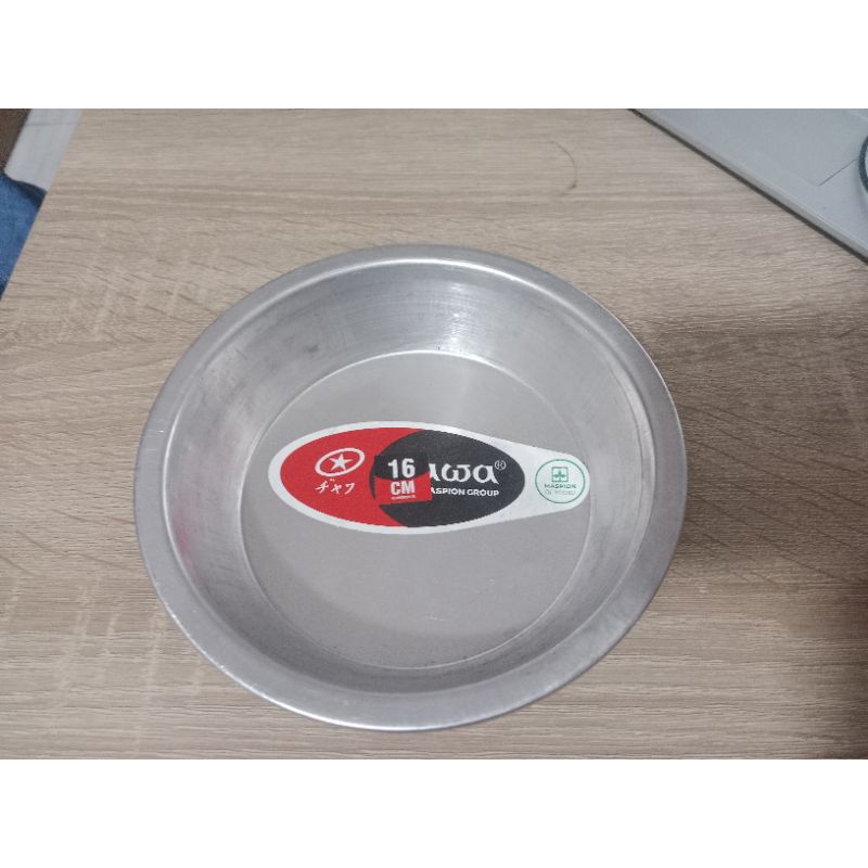Baskom Alumunium Jawa Maspion UK 16cm