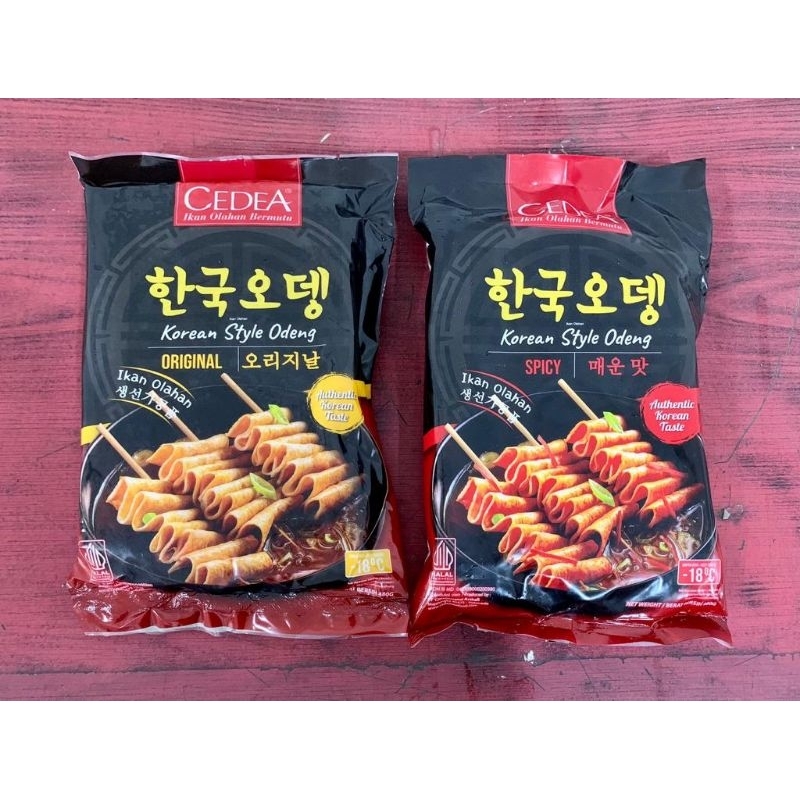 

Cedea korean style odeng