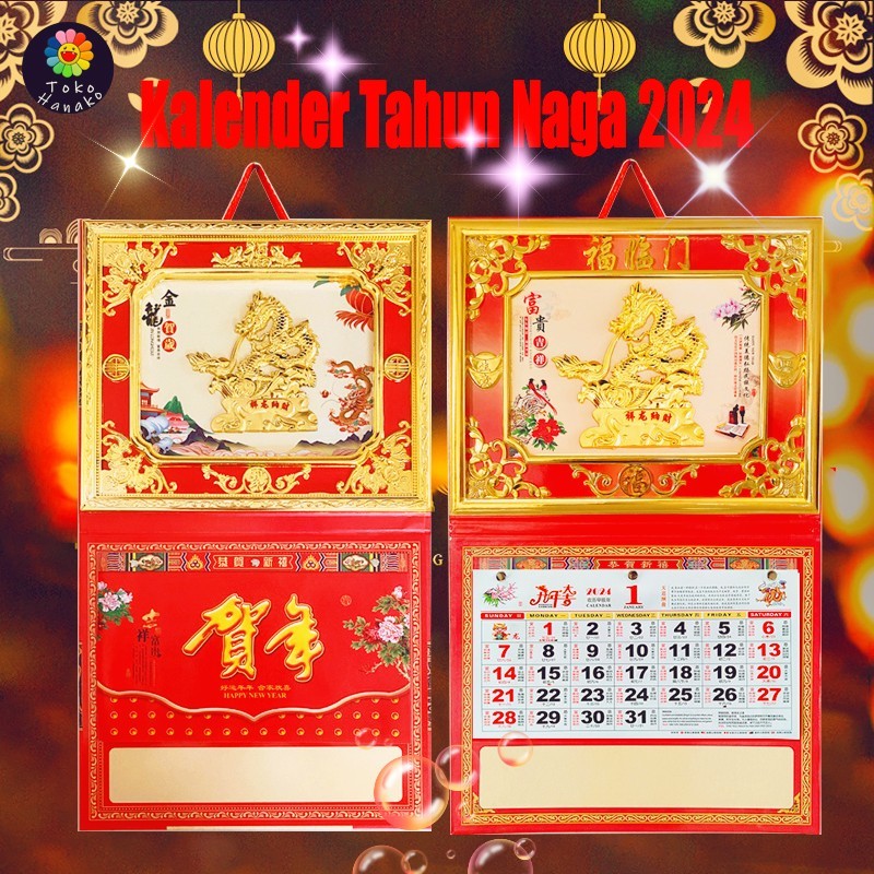 

（Gaya Baru）Kalender Tahun 2024 Kalender Bingkai Foto Ukiran Giok 2024 Kalender Tahun Naga