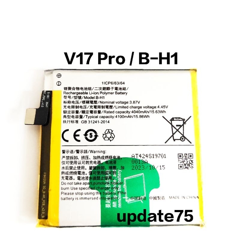 Baterai Vivo V17 Pro V17pro Batrai B-H1 Original Batre