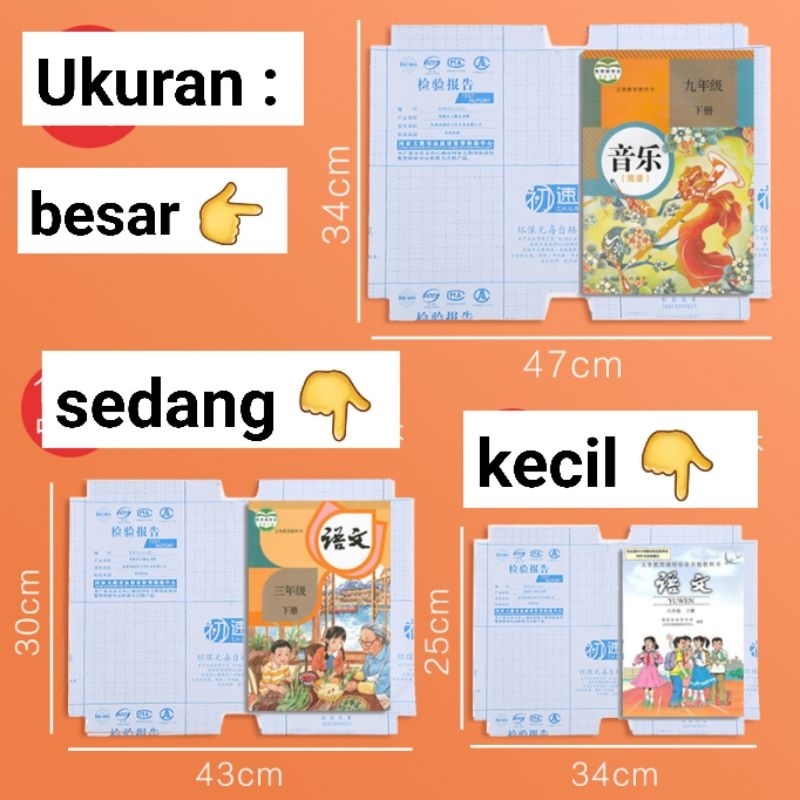 

Sampul Buku Stiker Plastik PVC Anti Air isi 10 lembar RJ4