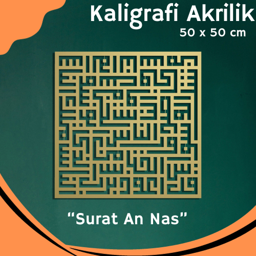 PROMO KALIGRAFI AKRILIK Metal Surah Nas Islamic Wall Art, Islamic Art, Islamic Home Decor Kufic Call