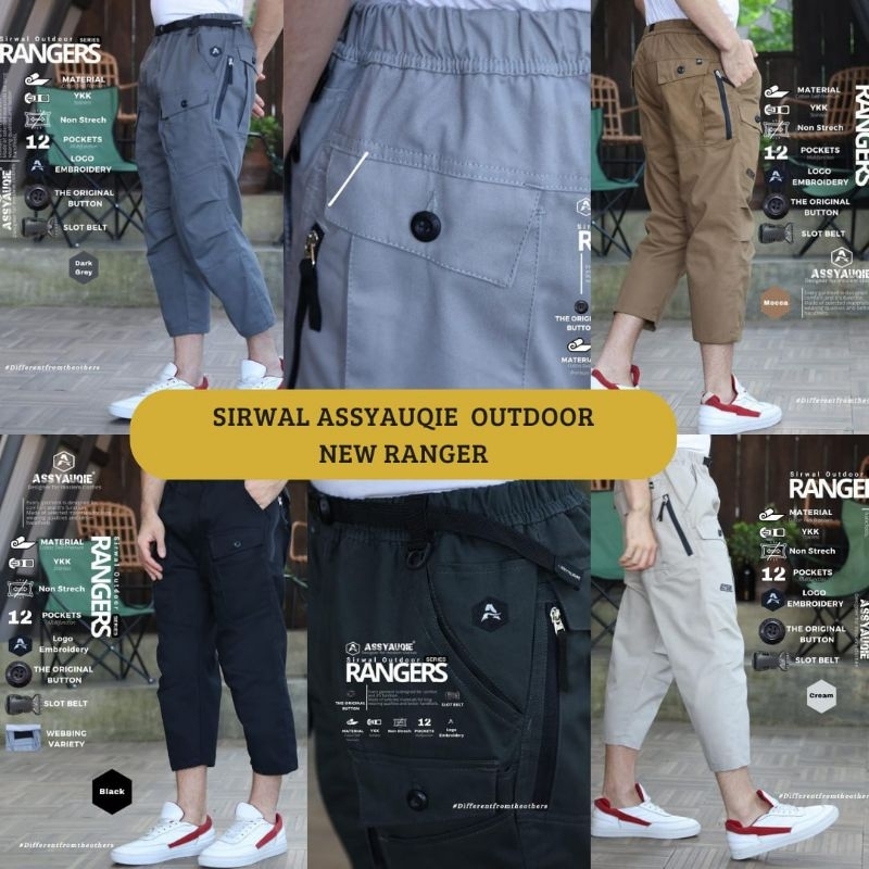 SIRWAL ASSYAUQIE /SIRWAL OUTDOOR/SIRWAL KATUN/