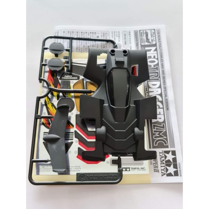 Tamiya 95508 neo tridagger zmc body set