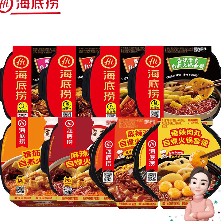 

JSRK4595 ORIGINAL% Haidilao Instant HotPot Haidilao Lazy Hotpot Hai Di Lao lazy Hot Pot