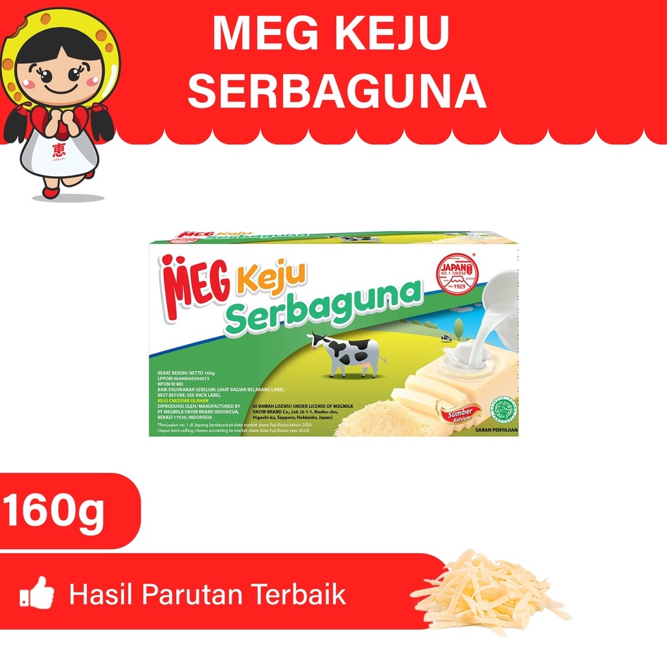 

MEG Keju Serbaguna 160 gram