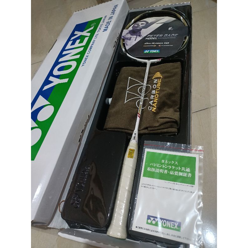 Raket YONEX Arcsaber10 (Peter Gade)
