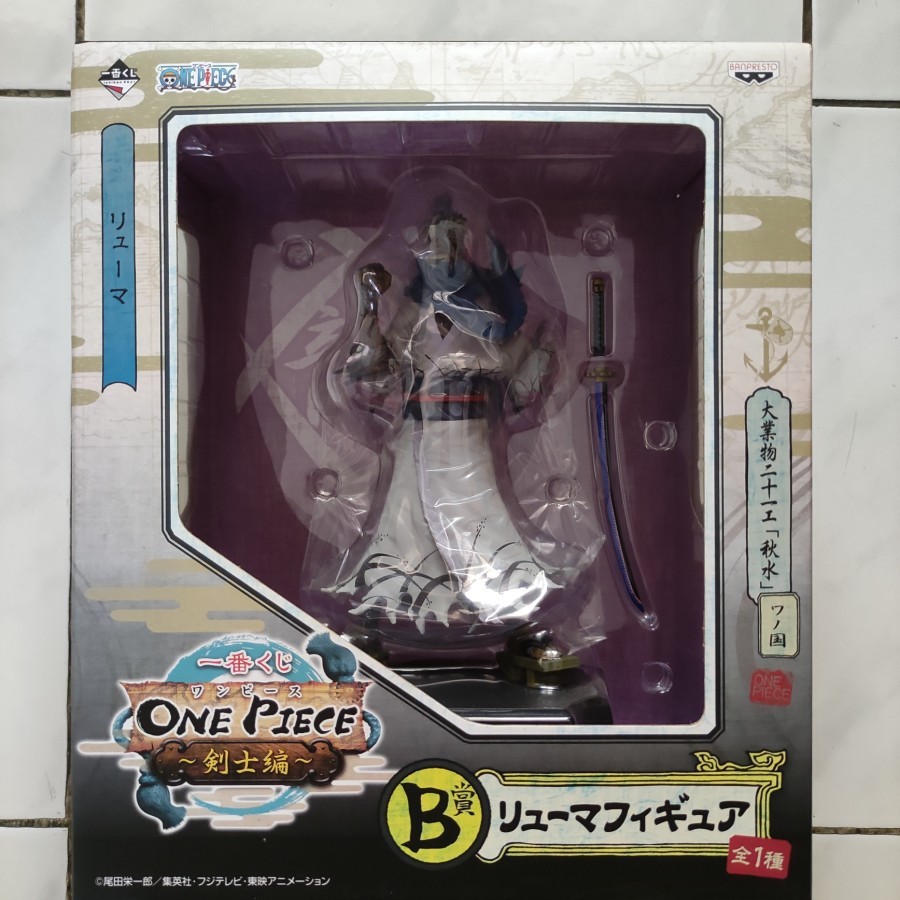 One Piece Ichiban Kuji Ryuma