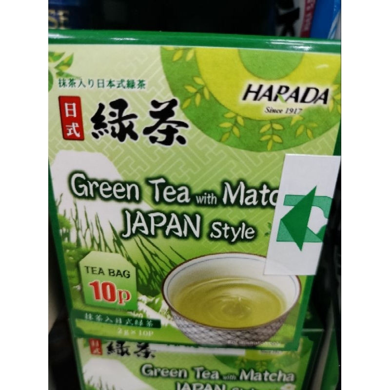 

Green tea with matcha