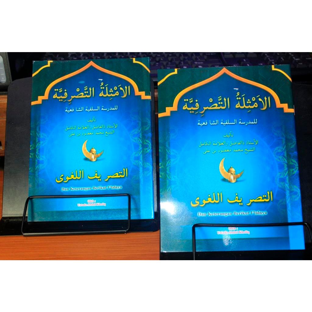 Terjemah Amtsilatu Tashrifiyah Ilmu Shorof Lengkap - Amtsilah Tasrifiyah
