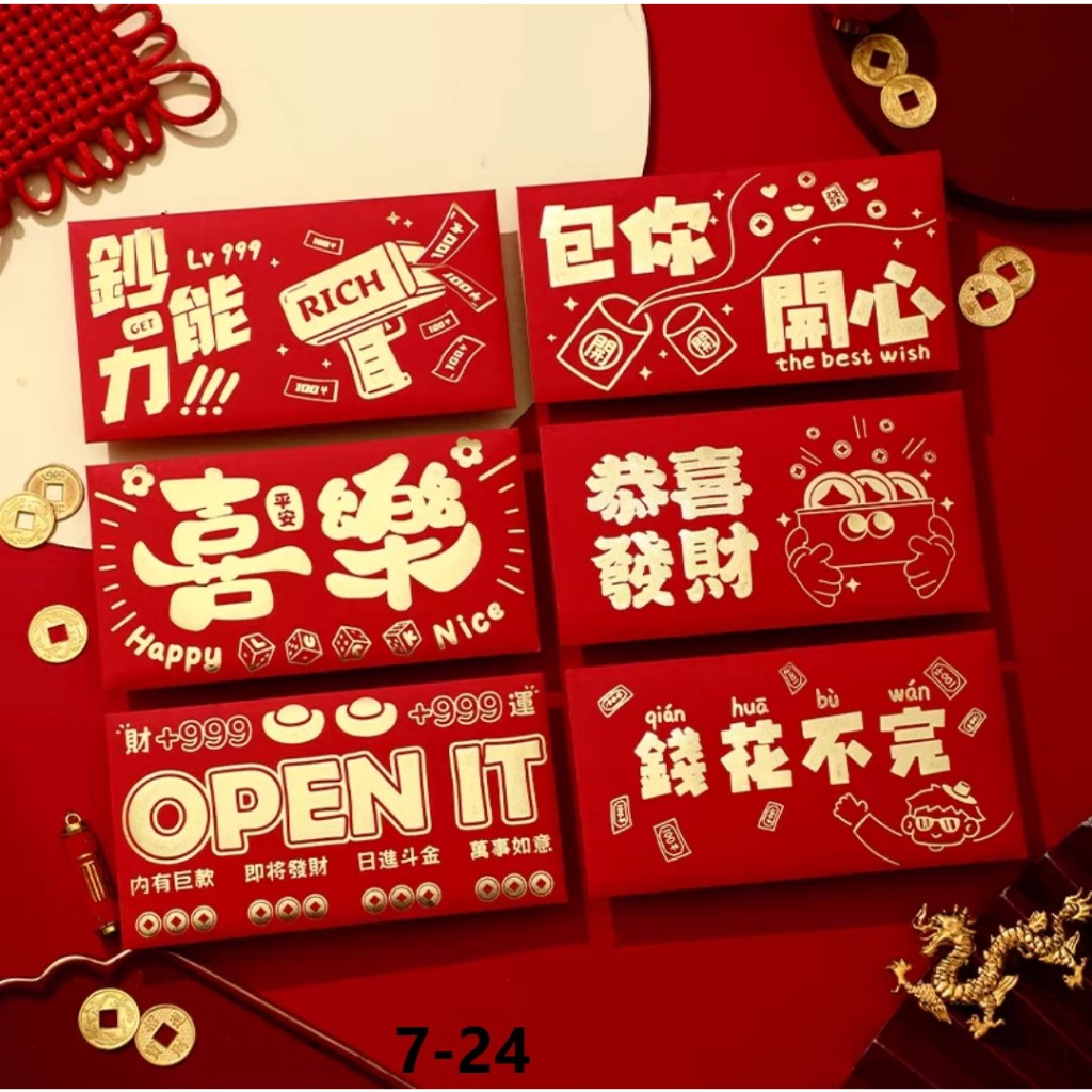 

Angpao Merah Imlek Sincia Gong Xi Fat Chai