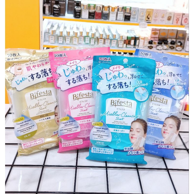 BIFESTA MICELLAR CLEANSING SHEET