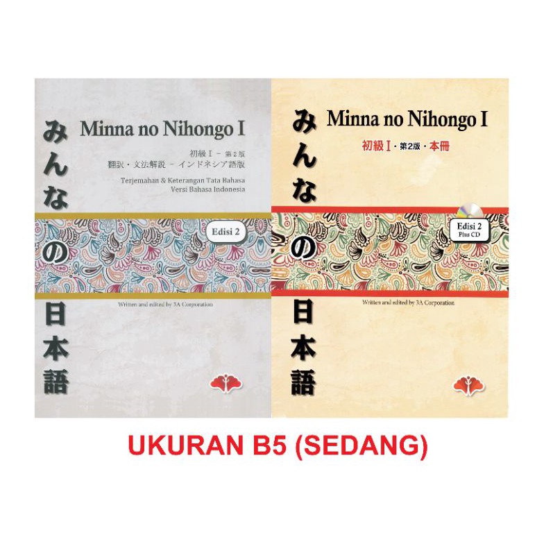 Super promo MINNA NO NIHONGO I (Versi terjemahan dan Jepang CD) UKURAN B5 (SEDANG) N9I