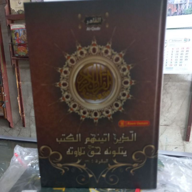 Alqur'an Alqodir Toha Putra