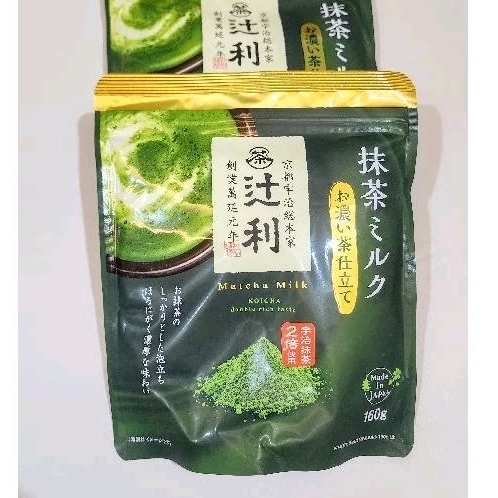 

Matcha Milk latte Koicha Japan