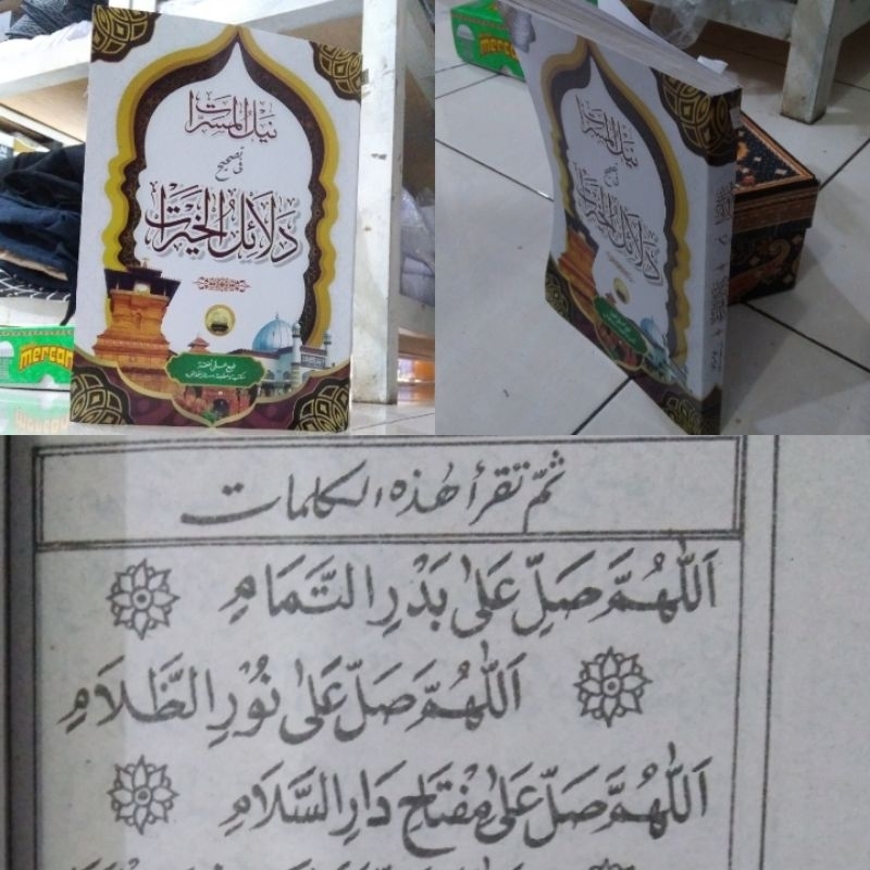 NAILUL MASORROT SYARAH DALAIL KHAIRAT BESAR kumpulan sholawat
