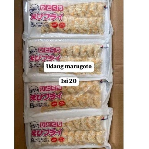 

Udang Marugoto isi 20