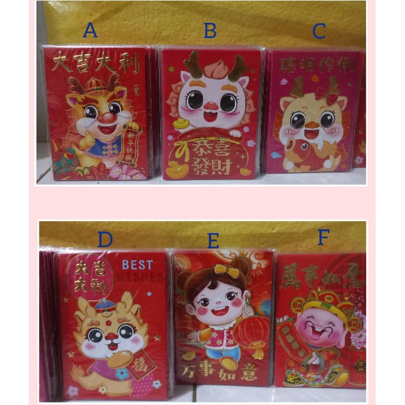 

Kertas Angpao / Kertas Hongpao