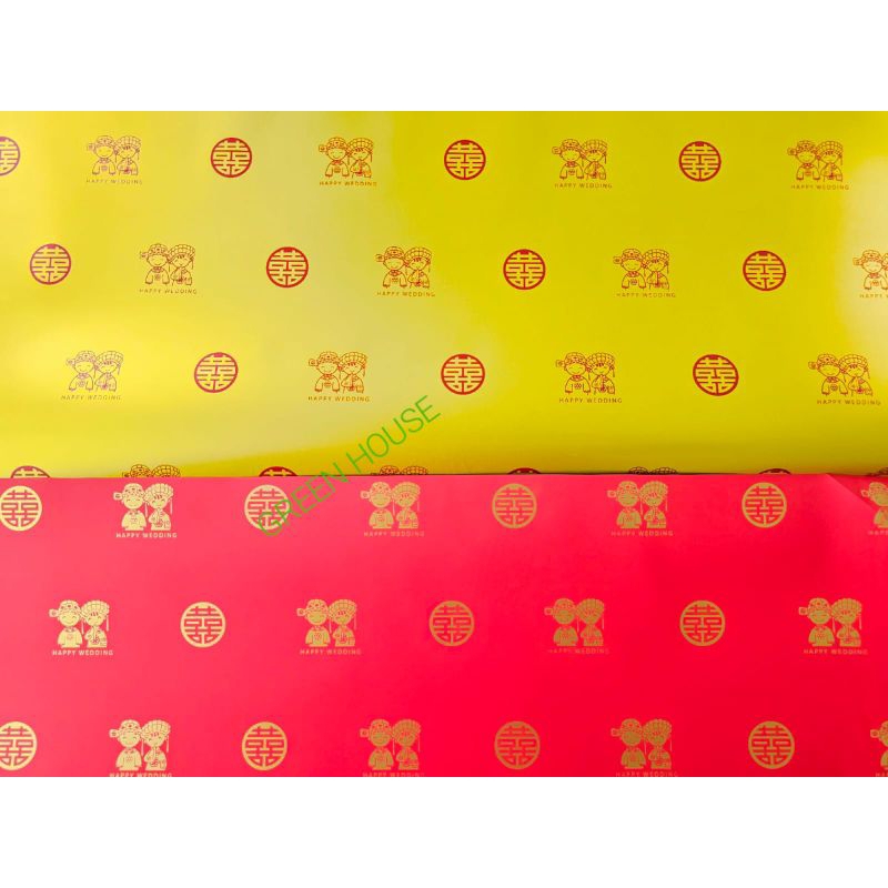 

Kertas Kado Shuang xi Kertas Kado wedding Kertas kado souvenir pernikahan kertas buket