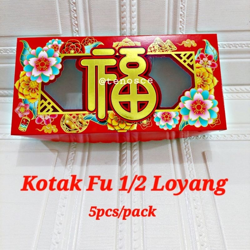 5pcs Kotak Dus Box Lapis Legit 1/2 Loyang Kue Keranjang Cake Bolu Spiku Bakul Toples Hampers Parcel 
