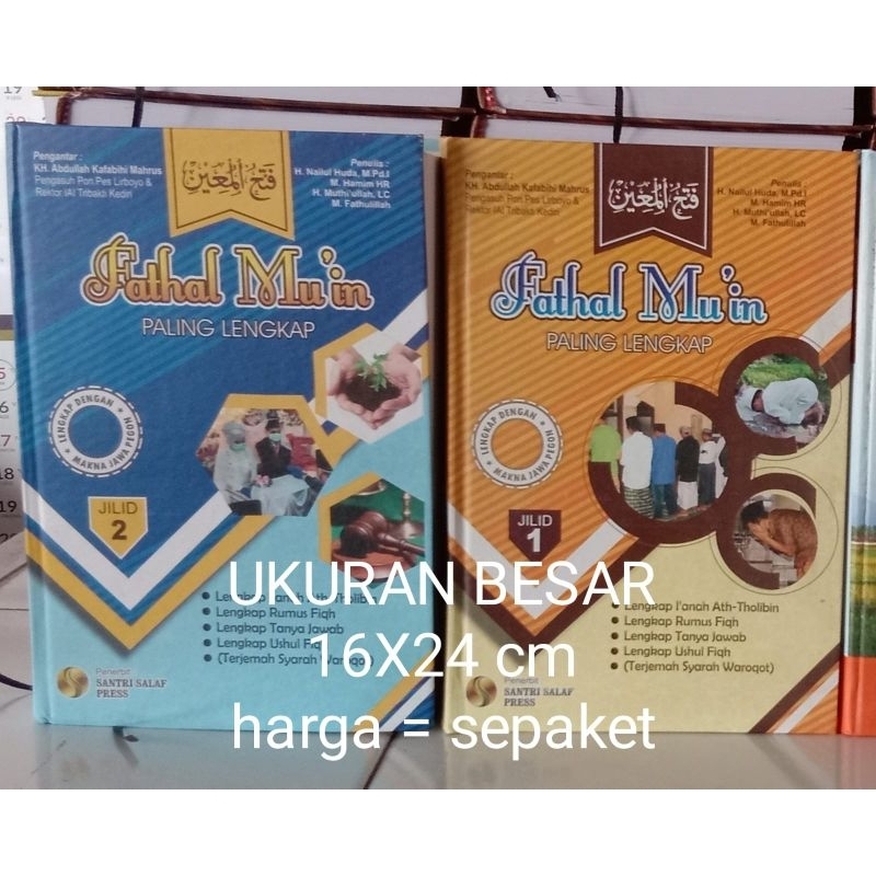 TERJEMAH KITAB FATHAL MU'IN FATHAL MUIN FATHUL MU'IN FATHUL MUIN PALING LENGKAP UKURAN BESAR LIRBOYO