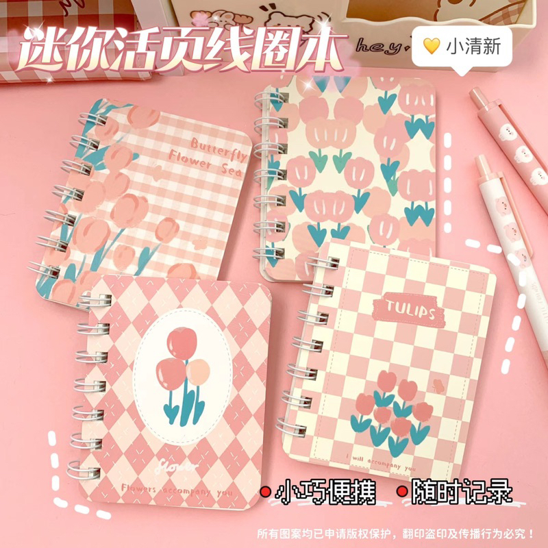 Mini Notebook spiral a7 karakter flower bunga peach pink/ buku catatan kecil/ notes/ buku agenda kec