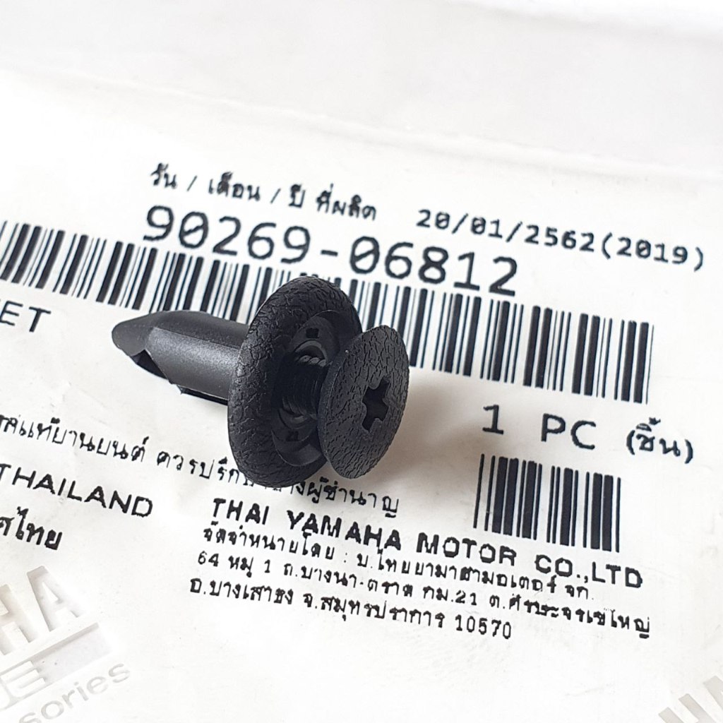 Baut Klip Cover Body Yamaha / 90269-06812