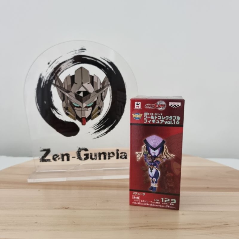 WCF Kamen Rider Wizard Medusa 123 Banpresto World Collectible Figure