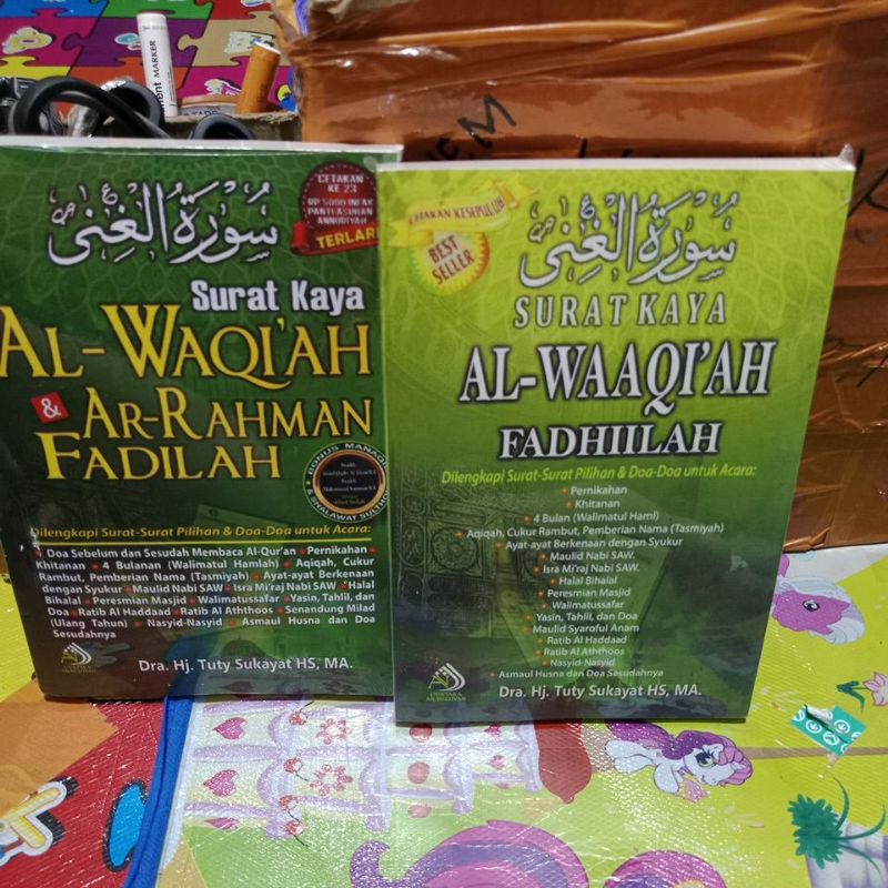 paket surat kaya al- waaqiah fadhiilah & surat kaya al-waqiah ar-rahman fadilah