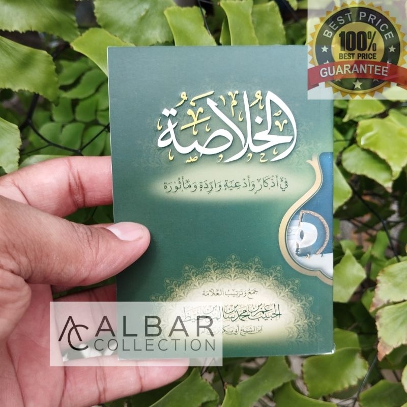 kitab khulasoh madad Nabawi tarim buku wirid keseharian