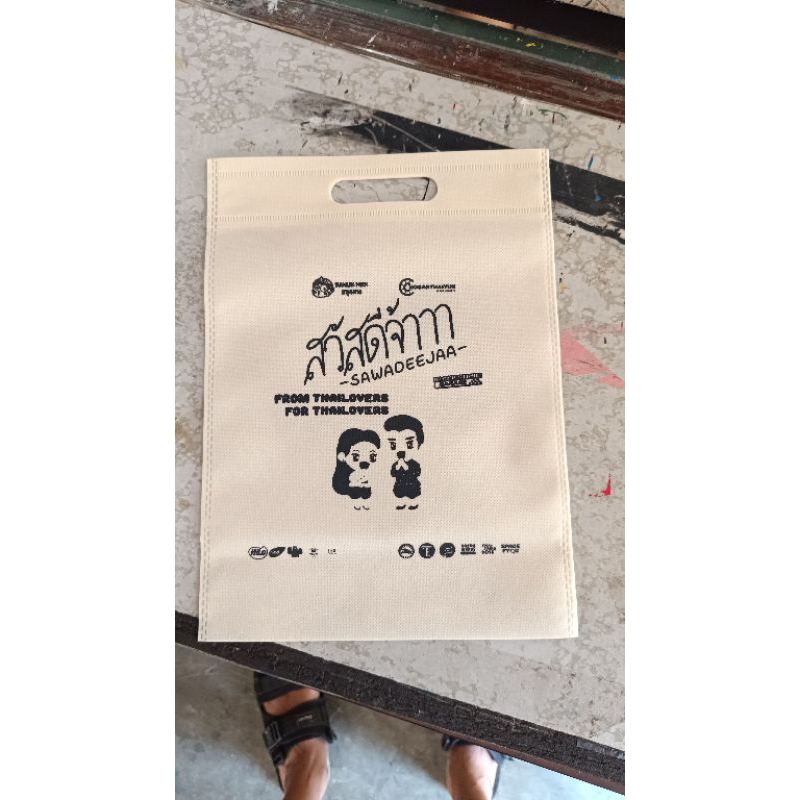 

TAS SPUNBOND COSSTOM 20X26 TAS TASYAKURAN KHITANAN WEDYNG PROMOSI TOKO OFLEN ONLEN
