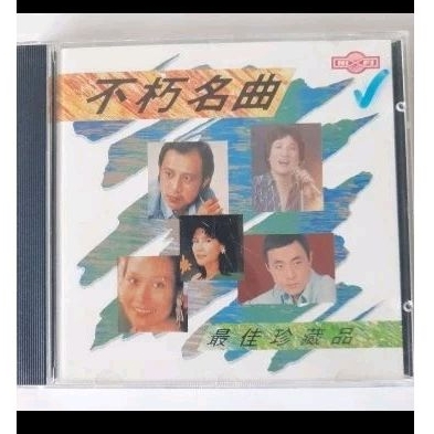 cd lagu mandarin lama